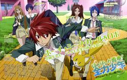  agemaki_wako bleed_through endou_sarina itou_yoshiyuki school_uniform shindou_sugata star_driver sugatame_tiger tsunashi_takuto yamasugata_jaguar 