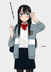  :| absurdres adjusting_eyewear bad_id bad_pixiv_id bag black-framed_eyewear black_hair black_pantyhose blue_eyes blue_skirt blush buttons cardigan cigarette closed_mouth collared_shirt commentary cowboy_shot eyebrows eyelashes female fingernails glasses grey_background hair_ornament hairclip highres holding holding_cigarette long_hair long_sleeves looking_up neck_ribbon open_cardigan open_clothes original pantyhose pleated_skirt ranyues red_ribbon ribbon sanpaku school_bag school_uniform shirt shoulder_bag sidelocks simple_background skirt smoke solo straight_hair translation_request very_long_hair white_shirt 