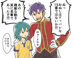  2boys aqua_hair commentary_request gassan_kunimitsu gloves goalkeeper hand_on_another&#039;s_shoulder hand_on_own_hip hyoudou_tsukasa inazuma_eleven_(series) inazuma_eleven_go kariya_masaki lowres male_focus multiple_boys open_mouth purple_hair raimon raimon_soccer_uniform red_eyes riho simple_background soccer_uniform sportswear translation_request upper_body white_background yellow_eyes 