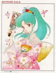  1980s_(style) 1984_(year) ball border dated female floral_print fubuki_kyouko green_hair high_ponytail highres inomata_mutsumi japanese_clothes kimono long_hair long_sleeves non-web_source official_art open_mouth paddle plawres_sanshirou red_eyes retro_artstyle scan signature solo table_tennis_ball table_tennis_paddle 