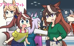  &gt;_&lt; 6+girls air_hockey air_hockey_puck animal_ears arcade bag bespectacled blonde_hair blush brown_hair ceiling_light cellphone chibi denim denim_shorts dress faceless flying_sweatdrops glasses gold_city_(umamusume) gold_ship_(umamusume) green_dress green_shirt hamu_koutarou handbag highres holding holding_phone horse_ears horse_girl horse_tail indoors mejiro_mcqueen_(umamusume) multiple_girls notice_lines off-shoulder_shirt off_shoulder open_mouth orange_hair phone pink_hair semi-rimless_eyewear shirt shorts shoulder_bag smartphone striped_clothes striped_shirt symboli_rudolf_(umamusume) taiki_shuttle_(umamusume) tail tokai_teio_(umamusume) umamusume watch white_hair wristwatch yellow_shirt 