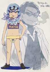  1boy alternate_costume aoki_(fumomo) bare_arms bare_legs bare_shoulders black_jacket black_pants black_scarf black_shoes black_suit blazer blue_headscarf blunt_bangs brown_hair character_print cigarette closed_mouth clothes_writing cloud_print coat coat_on_shoulders collared_coat commentary_request crop_top cropped_legs expressionless forehead full_body furrowed_brow grey_background hand_on_own_hip headscarf jacket knees lapels layered_sleeves light_blush loafers long_sleeves male_focus male_underwear matsuno_karamatsu mouth_hold multiple_views notched_lapels osomatsu-san osomatsu_(series) pacifier pants parted_lips pompadour purple_scarf purple_shirt scarf self_character_print shadow shirt shoes short_hair simple_background sleeveless sleeveless_shirt smoke smoking stomach suit sunglasses thick_eyebrows translation_request underwear white_coat white_shirt yellow_male_underwear 
