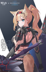  absurdres alternate_costume animal_ear_fluff animal_ears arknights armor black_hairband blonde_hair blue_eyes bright_pupils brown_tail chinese_commentary commentary_request copyright_name cowboy_shot female from_behind hair_ornament hairband hairclip highres holding holding_weapon horn_(arknights) jiuyu_qame long_hair looking_at_viewer looking_back monster_hunter:_world monster_hunter_(series) monster_hunter_world:_iceborne ponytail red_hairband shoulder_armor solo standing tail vambraces weapon white_pupils wolf_ears wolf_girl wolf_tail 