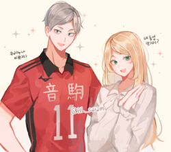  1boy blonde_hair blouse blush brother_and_sister collared_shirt eyebrows female green_eyes grey_hair grin haiba_arisa haiba_lev haikyuu!! height_difference jersey joman korean_commentary long_hair long_sleeves looking_at_viewer own_hands_together puffy_long_sleeves puffy_sleeves shirt short_sleeves siblings smile sparkle_background sportswear teeth twitter_username upper_body volleyball_uniform white_shirt 