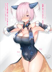  alternate_costume artist_name bad_id bad_pixiv_id bare_shoulders blush breasts cleavage collarbone commentary_request cosplay eyes_visible_through_hair fate/grand_order fate_(series) female frown hair_ornament hair_over_one_eye highres large_breasts looking_at_viewer mash_kyrielight pink_hair purple_eyes short_hair solo translation_request yamamura_umi yang_guifei_(fate) yang_guifei_(fate)_(cosplay) yang_guifei_(second_ascension)_(fate) 