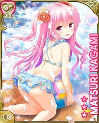  ass ball beachball bikini bikini_skirt blue_bikini blue_skirt butt_crack character_name female flower from_behind girlfriend_(kari) hair_flower hair_ornament kagami_matsuri kneeling leaning_forward long_hair looking_back official_art open_mouth pink_eyes pink_hair qp:flapper skirt smile solo swimsuit thighs two_side_up 