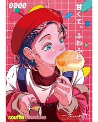  aqua_eyes blush braid ear_piercing eating female food highres holding holding_food instagram_username jacket korean_commentary long_sleeves original piercing pink_jacket pink_nails red_headwear shadow shirt signature solo souffle_(food) square syrup tree_13 twitter_username upper_body white_shirt 