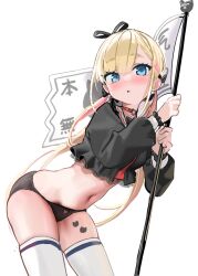  amakomo_linon black_panties black_shirt blonde_hair blue_eyes blush choker closed_mouth commentary_request crop_top female flag holding holding_flag kanzarin long_hair looking_at_viewer low_twintails navel no_pants o-ring o-ring_choker open_mouth panties red_choker shirt simple_background skindentation solo stomach thighhighs twintails underwear vee_(vtuber) virtual_youtuber white_background white_thighhighs 