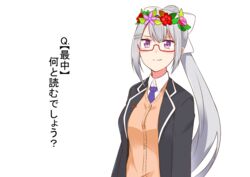  blazer cardigan commentary_request female flower_wreath glasses grey_hair head_wreath higuchi_kaede higuchi_kaede_(1st_costume) jacket long_sleeves mole mole_under_eye nijisanji ponytail purple_eyes shirt smile translated virtual_youtuber white_background yagara_(kishimen_f) 