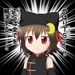  animal_hat black_hat brown_hair cat_hat chinese_clothes commentary_request crescent crescent_hair_ornament female hair_ornament hat highres mikazuki_neko mikazuki_neko_(character) original red_eyes solo translation_request upper_body 