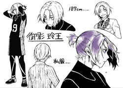  1boy blue_lock commentary_request full_body gym_uniform looking_away male_focus mikage_reo monochrome multiple_views profile purple_eyes purple_hair short_hair short_ponytail spot_color tarou_(run) translation_request upper_body white_background 