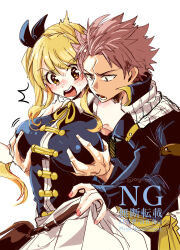  100g_oo 1boy artist_name blonde_hair blush breasts commentary_request dress fairy_tail female grabbing_another&#039;s_breast groping highres large_breasts lucy_heartfilia natsu_dragneel pink_hair signature skirt twitter_username watermark 