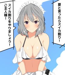  &gt;:) absurdres assault_lily bare_shoulders bikini bikini_skirt black_bikini black_ribbon blue_background blush breasts cleavage closed_mouth collarbone commentary_request female grey_hair hair_between_eyes hair_ribbon halterneck hata_matsuri highres large_breasts looking_at_viewer maid maid_bikini maid_headdress medium_hair multicolored_bikini navel off-shoulder_bikini off_shoulder purple_eyes ribbon senri_(senri03151221) short_sleeves smile solo speech_bubble standing stomach swimsuit translation_request two-tone_background two-tone_bikini unconventional_maid upper_body v-shaped_eyebrows white_background white_bikini wrist_cuffs 