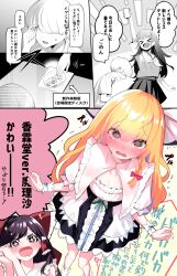  &gt;_&lt; +_+ 1boy @_@ absurdres blonde_hair blush bow braid breasts brown_eyes brown_hair cd cellphone cleavage cleavage_cutout clothing_cutout commentary_request cosplay crossdressing crossdressing_(mtf) crying crying_with_eyes_open curiosities_of_lotus_asia embarrassed female frilled_bow frilled_hair_tubes frills hair_tubes hairbow hakurei_reimu hakurei_reimu_(cosplay) hat highres holding holding_phone kirisame_marisa kirisame_marisa_(cosplay) long_hair neckerchief nodoguro_(phi-tan) official_alternate_costume open_mouth original own_hands_together partially_colored phone pleated_skirt red_bow school_uniform shirt short_hair short_sleeves side_braid single_braid skirt smartphone smile speech_bubble sweatdrop tears thought_bubble touhou translation_request trembling wrist_cuffs 