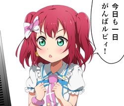  :o aqua_eyes blue_eyes bow check_translation chestnut_mouth commentary female ganbaru_pose ganbaruzoi hair_ornament kei_(0497) kimi_no_kokoro_wa_kagayaiteru_kai? kurosawa_ruby looking_at_viewer love_live! love_live!_sunshine!! new_game! open_mouth red_hair short_hair solo striped striped_bow translation_request twintails two_side_up upper_body white_bow 