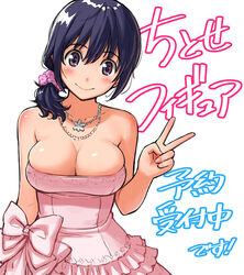  blush breasts chitose_(natsu_no_kemono) cleavage closed_mouth dress female fingernails hair_ornament hair_scrunchie hand_up head_tilt homunculus_(alchemynote) jewelry large_breasts looking_at_viewer low_ponytail natsu_no_kemono_(manga) necklace original pink_dress purple_eyes purple_hair scrunchie side_ponytail simple_background smile solo strapless strapless_dress translated v white_background 