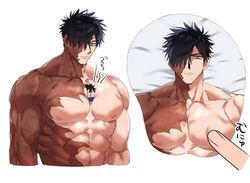  2boys abs bad_id bad_twitter_id bara between_pectorals black_hair breast_mousepad domo_(domo_kizusuki) kokuryu_kai_(domo) large_pectorals male_focus mature_male mini_person miniboy mousepad_(medium) multiple_boys muscular muscular_male nipples nude original pectoral_press pectoral_squeeze pectorals scar scar_on_chest scar_on_face serious text_messaging torn_skin translated wrinkled_skin yellow_eyes 