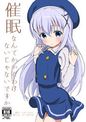  bad_id bad_pixiv_id beret blue_eyes blue_hat blue_skirt blush buttons content_rating cover cover_page double-breasted doujin_cover female gochuumon_wa_usagi_desu_ka? hair_ornament hat high-waist_skirt kafuu_chino long_hair long_sleeves looking_at_viewer parted_lips purple_hair sailor_hat shirt simple_background skirt solo standing typehatena white_background white_shirt x_hair_ornament 