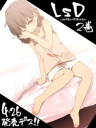  arm_support bare_legs barefoot blush brown_eyes brown_hair camisole dutch_angle female hota looking_at_viewer lsd_~long_slow_distance~ medium_hair on_bed pajamas parted_lips pillow rubbing_eyes short_shorts shorts sitting solo spaghetti_strap white_shorts 