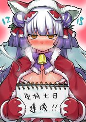  absurdres bell blunt_bangs blush bow bowtie breasts capelet chinese_text cleavage closed_mouth commentary dated double_bun female fur-trimmed_capelet fur_trim gloves hair_bun haku_(p&amp;d) hat highres holding holding_sign jitome large_breasts looking_at_viewer mittens neck_bell purple_bow purple_bowtie purple_capelet purple_hair puzzle_&amp;_dragons red_capelet red_gloves sign solo translated try_(lsc) upper_body yellow_eyes 