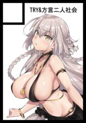  black_border black_bra black_skirt border bra bracelet braid breasts chinese_commentary circle_cut closed_mouth commentary_request fate/grand_order fate_(series) female grey_hair jeanne_d&#039;arc_alter_(fate) jeanne_d&#039;arc_alter_(festival_outfit)_(fate) jewelry large_breasts looking_at_viewer navel skirt solo try_(lsc) underwear white_background yellow_eyes 