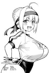  :d absurdres ahoge alternate_breast_size arms_behind_back braid braided_bun breasts buruma clothes_writing email_address facebook_username fate/grand_order fate_(series) female from_side greyscale gym_uniform hair_bun hair_intakes headband highres huge_breasts looking_at_viewer monochrome name_tag nero_claudius_(fate) nero_claudius_(olympian_bloomers)_(fate) official_alternate_costume open_mouth pixiv_id shirt_tucked_in single_hair_bun smile tented_shirt translation_request try_(lsc) twitter_username v-shaped_eyebrows 