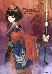  artist_name bob_cut brown_eyes brown_hair cowboy_shot expressionless female hat hidari_(left_side) holding long_sleeves looking_at_viewer outstretched_arm photoshop_(medium) polearm short_hair silhouette solo toukiden toukiden_2 tree tsubaki_(toukiden) watermark weapon wide_sleeves 