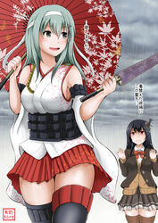  2girls :d bare_shoulders black_hair black_thighhighs blouse bow bowtie breasts brown_jacket brown_legwear brown_skirt brown_sweater cardigan commentary cosplay costume_switch detached_sleeves fusou_(kancolle) fusou_(kancolle)_(cosplay) green_hair grey_eyes hair_between_eyes hair_ornament hakama hakama_short_skirt hakama_skirt headband highres holding holding_umbrella jacket japanese_clothes kantai_collection large_breasts long_hair long_sleeves miniskirt multiple_girls neck_ribbon no_bra nontraditional_miko oil-paper_umbrella open_mouth pleated_skirt rain red_bow red_bowtie red_eyes red_ribbon red_skirt remodel_(kantai_collection) ribbon school_uniform shirt skirt smile suzuya_(kancolle) suzuya_(kancolle)_(cosplay) sweater thighhighs translated umbrella white_shirt wide_sleeves yano_toshinori zettai_ryouiki 