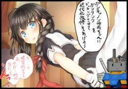  1boy admiral_(kancolle) black_hair blue_eyes braid can&#039;t_show_this_(meme) censored commentary_request female fueru_nattou gundam hair_ornament hair_over_shoulder hairclip highres implied_sex kantai_collection long_hair looking_at_viewer meme rensouhou-chan school_uniform serafuku shigure_(kancolle) single_braid solo_focus straight translated 