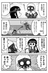  3girls asphyxiation black_eyes black_hair bridge dominatrix drowning emphasis_lines eye_mask gimp_mask gloves highres hime_cut kyata_ti666 leather_dress leather_mask long_hair mask multiple_girls original rescue river spiked_gloves spiked_mask translated trash_bag whip 