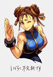  ;) apologizing bare_shoulders blue_unitard bodysuit bow bracelet breasts brown_eyes brown_hair chun-li cropped_torso double_bun female gold_trim grey_background hair_bun hairbow hand_up hungry_clicker jewelry medium_breasts one_eye_closed short_hair sleeveless sleeveless_bodysuit smile solo spikes street_fighter street_fighter_zero_(series) studded_bracelet taunting unitard upper_body yellow_bow 