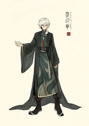  1boy arm_at_side beige_background black_footwear boots changpao chinese_clothes closed_mouth coat duijin_ruqun edmond_dantes_(fate) fate/grand_order fate_(series) full_body green_robe grey_hair hair_between_eyes hair_over_shoulder hanfu highres jewelry long_sleeves looking_at_viewer low_ponytail male_focus multicolored_hair outstretched_arm pants pants_tucked_in pendant photoshop_(medium) ponytail robe sash see-through simple_background smile solo standing streaked_hair tassel white_hair wide_sleeves yellow_eyes zerocastle 