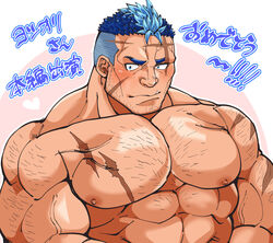  1boy abs arm_hair bara beard blue_hair blush chest_hair completely_nude cross_scar facial_hair highres kizami_nori_to_yamaimo large_pectorals live_a_hero male_focus mature_male multicolored_hair muscular muscular_male nipples nude oerba_yun_fang pectoral_focus pectorals scar scar_on_arm scar_on_cheek scar_on_chest scar_on_face scar_on_forehead short_hair sideburns solo stomach stubble translation_request two-tone_hair undercut upper_body yoshiori_(live_a_hero) 