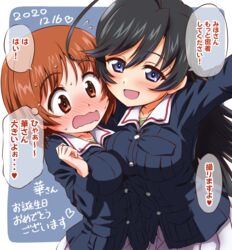  2girls ahoge arm_up asymmetrical_docking black_eyes black_hair blue_jacket blush breast_press breasts brown_eyes brown_hair commentary dated embarrassed frown girls_und_panzer green_shirt grey_background heart highres hug inoue_kouji isuzu_hana jacket long_hair long_sleeves looking_at_another military military_uniform multiple_girls nishizumi_miho ooarai_military_uniform open_mouth pleated_skirt rounded_corners selfie shirt short_hair skirt smile standing sweatdrop translated uniform white_skirt yuri 