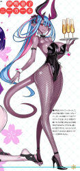  2girls :3 alcohol arm_strap armpit_crease bare_arms bare_shoulders black_bow black_bowtie black_horns black_leotard black_ribbon black_scrunchie black_shoes blue_hair blue_nails bow bowtie breasts bright_pupils bunny_day center-flap_bangs champagne champagne_flute character_name cherry_blossom_background cherry_blossom_print closed_mouth colored_inner_hair commentary_request cropped crossed_legs cup curled_horns curvy dark-skinned_female dark_skin detached_collar drinking_glass falling_petals fate/grand_order fate_(series) fingernails floral_background floral_print full_body grid_background hair_ornament hair_rings hair_scrunchie hand_up highleg highleg_leotard highres holding holding_tray honjou_raita horns ibuki_douji_(fate) ibuki_douji_(swimsuit_berserker)_(fate) large_breasts legs leotard long_fingernails long_hair looking_at_viewer multicolored_hair multiple_girls multiple_horns nail_polish narrow_waist out_of_frame page_number pantyhose patterned_background petals pink_hair pink_horns pink_petals pink_streaks playboy_bunny pointy_ears pointy_shoes ponytail red_eyes ribbon scrunchie shiny_skin shoes short_eyebrows shuten_douji_(fate) slit_pupils smile solo_focus standing strapless strapless_leotard strappy_heels streaked_hair striped_horns tail thighs translation_request tray two-tone_hair very_dark_skin very_long_hair waist_ribbon watson_cross white_pupils white_wrist_cuffs wide_hips wrist_cuffs 
