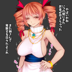  aoshima bracelet breasts dress drill_hair female hair_ribbon hand_on_own_hip highres jewelry large_breasts necklace ribbon sideboob solo touhou translation_request white_dress yorigami_jo&#039;on 