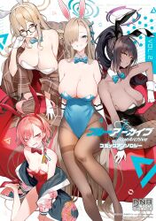  4girls :o absurdly_long_hair absurdres akane_(blue_archive) akane_(bunny)_(blue_archive) amagasa_yun animal_ears arm_tattoo asuna_(blue_archive) asuna_(bunny)_(blue_archive) bare_shoulders black_hair black_leotard black_pantyhose blonde_hair blue_archive blue_eyes blue_leotard bow bowtie braid breasts brown_eyes cleaning_&amp;_clearing_(blue_archive) cleavage collar commentary_request cover cover_page dark-skinned_female dark_skin detached_collar elbow_gloves fake_animal_ears fishnet_pantyhose fishnets glasses gloves grey_hair grin hair_over_one_eye halo heel_pop high_heels highres karin_(blue_archive) karin_(bunny)_(blue_archive) large_breasts legs_together leotard long_hair looking_at_viewer mole mole_on_breast mole_under_each_eye mole_under_eye multiple_girls multiple_moles neru_(blue_archive) neru_(bunny)_(blue_archive) official_alternate_costume official_art one_eye_covered pantyhose playboy_bunny ponytail rabbit_ears red_eyes red_hair red_leotard sitting small_breasts smile strapless strapless_leotard tattoo thighband_pantyhose traditional_bowtie very_long_hair white_gloves white_leotard yellow_eyes 