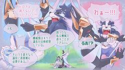  16:9 anthro black_lips bodily_fluids border_collie breasts canid canine canis collie domestic_dog drone_(vehicle) duo felid feline female herding_dog humanoid japanese_text lips machine male mammal o_o open_mouth pastoral_dog robot sheepdog tears text translation_request widescreen zero_winchester 