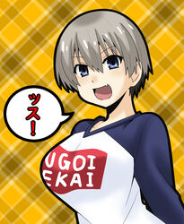  blue_eyes breasts clothes_writing female grey_hair hair_between_eyes large_breasts looking_at_viewer matsudora124 oerba_yun_fang raglan_sleeves romaji_text short_hair skin_fang smile solo sugoi_dekai uzaki-chan_wa_asobitai! uzaki_hana 