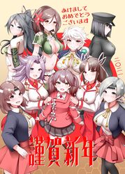  2021 6+girls akeome akitsu_maru_(kancolle) akitsu_maru_kai_(kancolle) amagi_(kancolle) amagi_kai_(kancolle) asymmetrical_hair bad_id bad_twitter_id black_eyes black_hair black_pantyhose blue_eyes braid breasts brown_eyes brown_hair chitose_(kancolle) chiyoda_(kancolle) cleavage commentary_request cowboy_shot crop_top dress_shirt flat_chest full_body grey_eyes grey_hair hair_ornament hair_ribbon hakama hakama_skirt happy_new_year hat headband high_ponytail highres hime_cut hiyou_(kancolle) holding_hands japanese_clothes jun&#039;you_(kancolle) kantai_collection kariginu katsuragi_(kancolle) katsuragi_kai_(kancolle) kirigakure_(kirigakure_tantei_jimusho) large_breasts leaf leaf_hair_ornament long_hair looking_at_viewer magatama maple_leaf military military_hat military_uniform multiple_girls new_year pale_skin pantyhose peaked_cap pleated_skirt ponytail purple_eyes purple_hair red_hakama red_skirt ribbon ryuujou_(kancolle) shirt short_hair sidelocks simple_background single_braid skirt smile spiked_hair standing thighhighs twintails uniform unryuu_(kancolle) very_long_hair visor_cap white_background white_hair wide_ponytail 