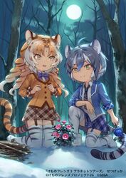  2girls :d animal_ears animal_print blonde_hair blue_bow blue_bowtie blue_flower blue_hair blue_jacket blue_rose blue_skirt bow bowtie collared_shirt commentary_request curly_hair extra_ears flower forest full_moon garter_straps golden_tabby_tiger_(kemono_friends) jacket kemono_friends kemono_friends_3 kemono_friends_3:_planet_tours kneeling light_brown_hair long_sleeves maltese_tiger_(kemono_friends) moon multicolored_hair multiple_girls nature night night_sky nishiki_areku official_art open_clothes open_jacket open_mouth outdoors plaid plaid_skirt plaid_trim pleated_skirt print_thighhighs rose shirt short_hair skirt sky smile snow tail thighhighs tiger_ears tiger_girl tiger_print tiger_tail white_hair white_shirt yellow_eyes yellow_jacket 