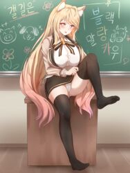  animal_ear_fluff animal_ears black_skirt black_thighhighs blazer blonde_hair breasts cat_ears character_request elsword feet female full_body heart heart-shaped_pupils highres huge_breasts jacket korean_commentary long_hair looking_at_viewer no_shoes panties pharamacom ribbon shirt skirt soles solo symbol-shaped_pupils thighhighs underwear white_panties white_shirt 