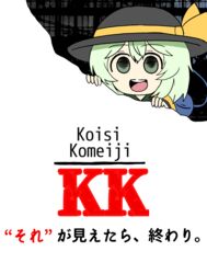  :d black_hat blouse character_name chibi collared_shirt commentary eyeball female frilled_shirt_collar frilled_sleeves frills green_eyes hair_between_eyes hat hat_ribbon highres it_(stephen_king) komeiji_koishi light_green_hair long_sleeves medium_hair no_nose open_mouth ribbon romaji_text round_teeth shirt smile solo split_mouth teeth third_eye touhou translation_request typo upper_teeth_only washiwa wavy_hair wide_sleeves yellow_ribbon yellow_shirt 