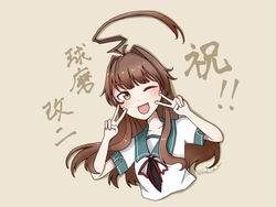  ahoge beige_background brown_eyes brown_hair celebration commentary_request cropped_torso double_v female green_sailor_collar huge_ahoge kamoku_nagi kantai_collection kuma_(kancolle) kuma_kai_ni_(kancolle) long_hair looking_at_viewer neck_ribbon one_eye_closed red_ribbon ribbon sailor_collar sailor_shirt school_uniform serafuku shirt short_sleeves simple_background smile solo translated twitter_username upper_body v white_shirt 