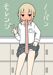  blonde_hair blush chalkboard clothes_lift commentary convenient_censoring ear_blush earrings female flat_color full-face_blush jewelry juukyuu lifting_own_clothes limited_palette mouth_hold necktie no_panties original school_uniform skirt skirt_lift solid_circle_eyes solo stud_earrings translated unworn_necktie w 