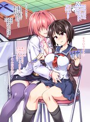  2girls arm_around_back belt black_legwear black_skirt blue_sailor_collar blue_skirt blush breasts brown_cardigan brown_hair card cardigan chair cleavage collarbone collared_shirt commentary_request day dice faceless faceless_female folding_chair hair_intakes hand_on_another&#039;s_stomach hands_up happy heart highres holding holding_card hug indoors jacket kneehighs knees_together_feet_apart large_breasts long_sleeves miniskirt multiple_girls musical_note neckerchief nervous nose_blush open_cardigan open_clothes open_mouth original panties pantyshot pencil_skirt pink_hair pink_shirt playing_games pleated_skirt purple_legwear purple_panties red_eyes red_neckerchief sailor_collar school_uniform serafuku shiny_clothes shirt shirt_tucked_in short_hair sidelocks sitting skirt smile socks spoken_heart spoken_musical_note table talking teacher_and_student thighhighs tomoshibi_hidekazu translation_request underwear upskirt white_jacket white_shirt window yuri 