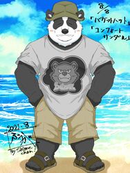  2021 3:4 5_toes absurd_res anthro barefoot beach bear belly big_belly black_body black_fur black_nose blush bottomwear closed_eyes clothing feet flip_flops footwear fur giant_panda hat headgear headwear hi_res kemono male mammal outside sandals seaside shirt shorts slightly_chubby solo tanutronik753_k toes topwear water white_body white_fur 