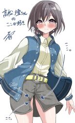  arrow_(symbol) bang_dream! bang_dream!_it&#039;s_mygo!!!!! belt belt_buckle blue_jacket blush brown_eyes buckle character_name closed_mouth collared_shirt commentary cowboy_shot dress_shirt earrings female grey_hair grey_skirt hair_between_eyes jacket jewelry looking_at_viewer open_clothes open_jacket shirt short_hair simple_background skirt solo sweatdrop takamatsu_tomori translation_request white_background white_shirt ya-man yellow_belt 