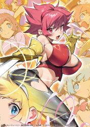  blonde_hair bodysuit breasts cleavage cleavage_cutout clothing_cutout covered_nipples cutie_honey cutie_honey_(character) detached_sleeves elbow_gloves gloves highres kisaragi_honey large_breasts looking_at_viewer multiple_girls nonco open_mouth red_eyes red_hair short_hair smile sword weapon 