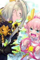  2girls blue_eyes breasts commentary_request crying dragon_girl dragon_horns echo_(circa) elizabeth_bathory_(fate) fate/grand_order fate_(series) green_hair grey_eyes hair_between_eyes horns huyan_zhuo_(fate) huyan_zhuo_(second_ascension)_(fate) kumonryuu_eliza_(fate) large_breasts long_hair multicolored_hair multiple_girls open_mouth pink_hair small_breasts streaked_hair translated very_long_hair white_hair 